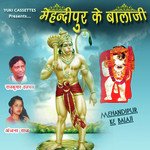 Rajkumar Halchal Songs MP3 Download